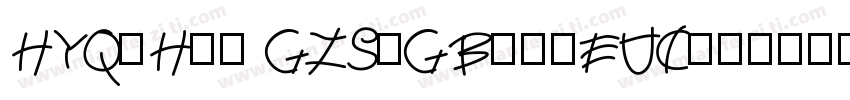 HYQiHei GZS-GBpc-EUC字体转换